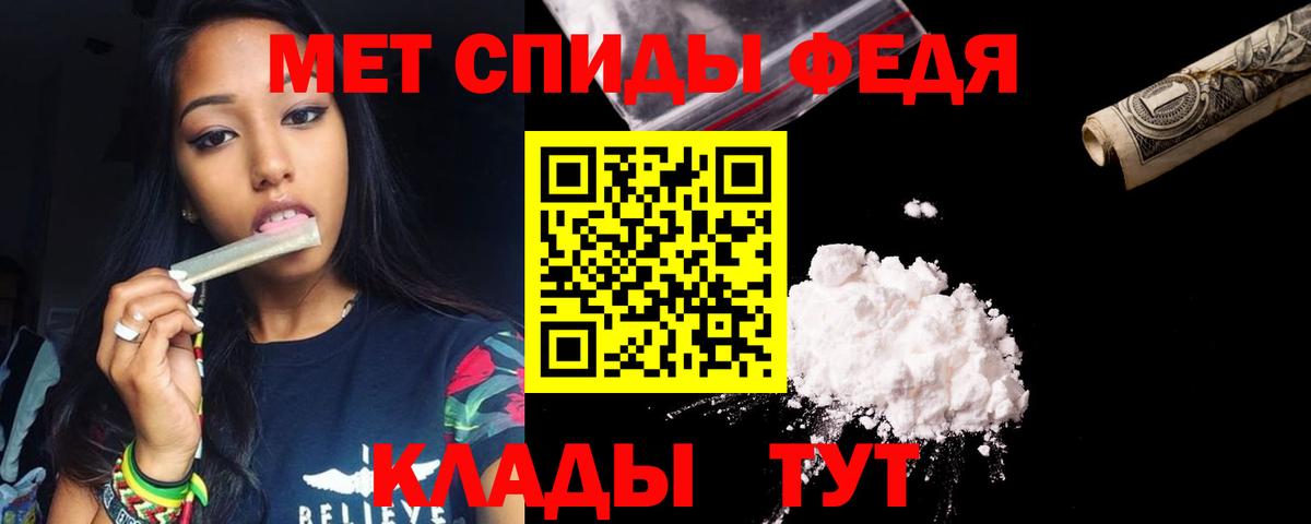 Amphetamine Premium Тосно