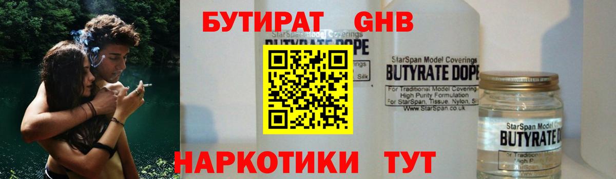 Меф мяу мяу Тосно