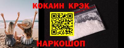 скорость Наро-Фоминск