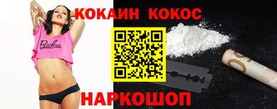 скорость Наро-Фоминск