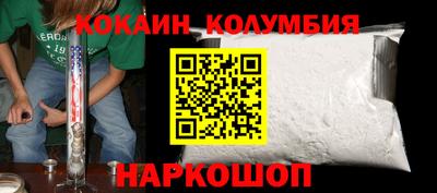 скорость Наро-Фоминск
