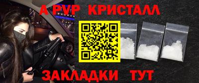 мяу мяу мука Новодвинск