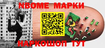 мяу мяу кристалл Новокубанск