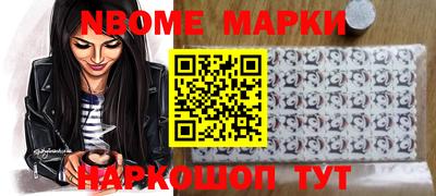 мяу мяу мука Новодвинск