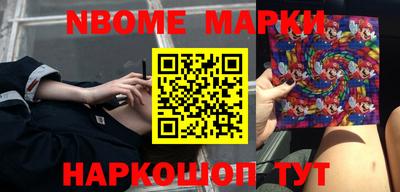 мяу мяу мука Новодвинск