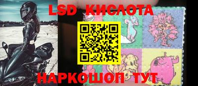скорость Наро-Фоминск
