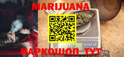 мяу мяу кристалл Новокубанск