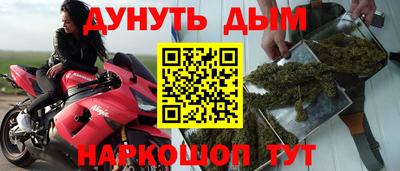 кокаин колумбия Новозыбков