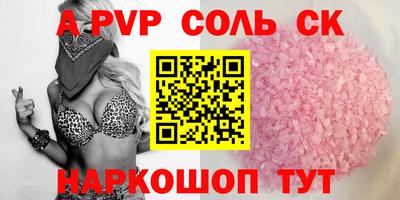 a pvp Нарткала
