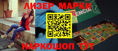 мяу мяу кристалл Новокубанск
