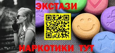 скорость Наро-Фоминск