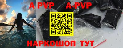 a pvp Нарткала