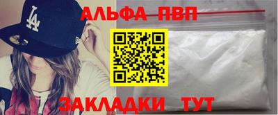 a pvp Нарткала