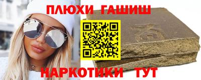 героин Нальчик