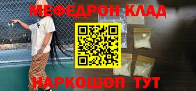 скорость Наро-Фоминск