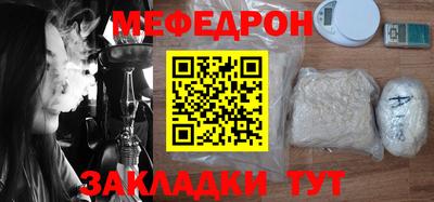 скорость Наро-Фоминск