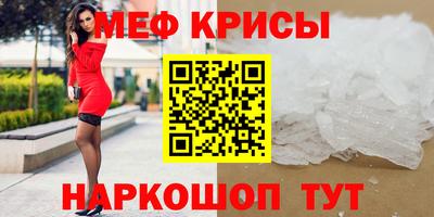 скорость Наро-Фоминск