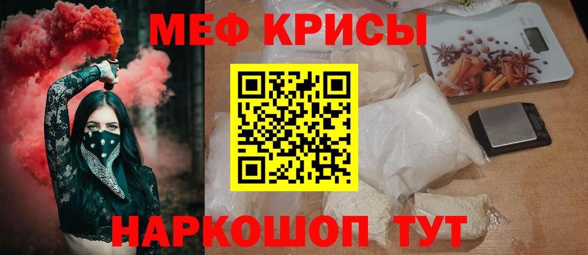 НБОМе  Гашиш  Тосно  Вход с VPN  Меф кристаллы  Метамфетамин  Бошки Шишки  КОКАИН  А ПВП СК кристаллы 