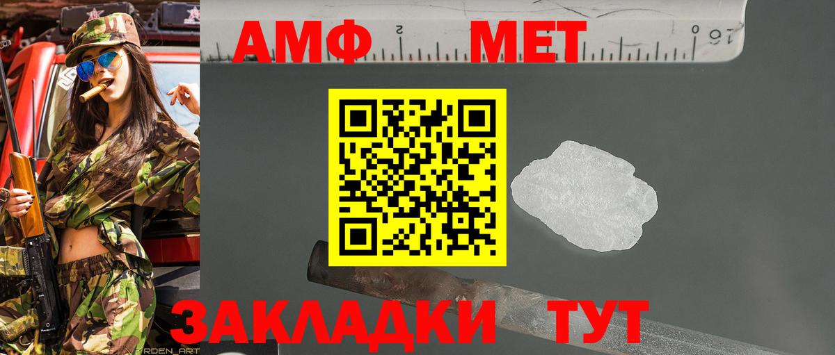 МЕТАМФЕТАМИН кристалл  МЕТАМФЕТАМИН кристалл  Тосно  Вход с VPN 