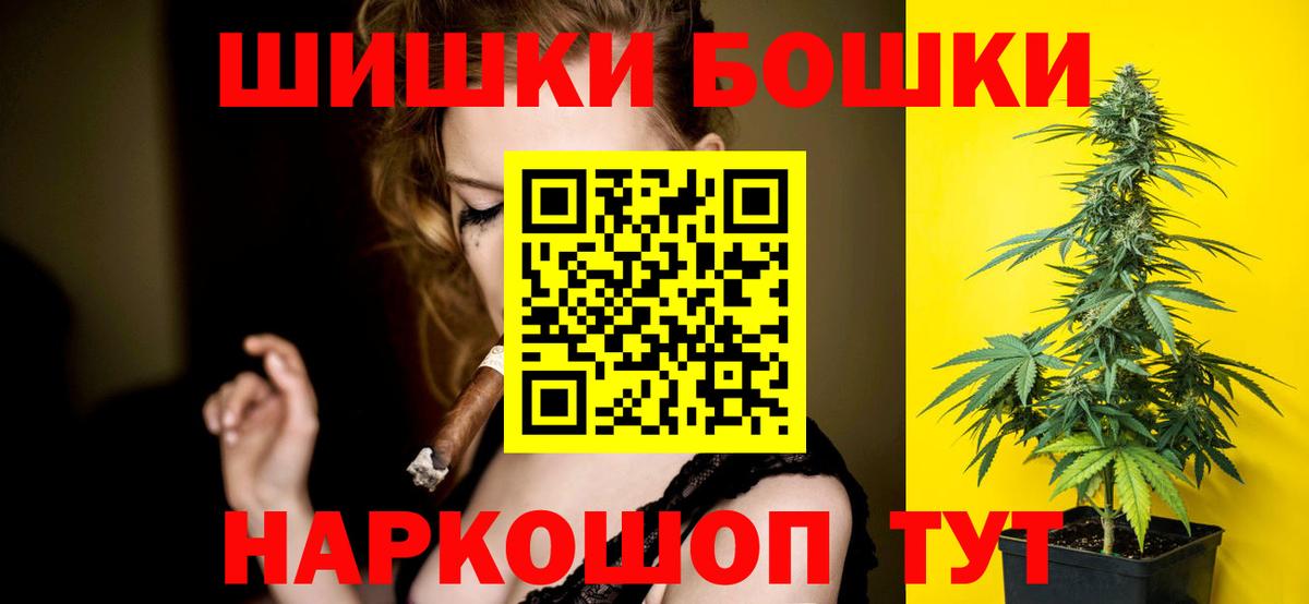 Тосно  Шишки марихуана семена  Шишки марихуана гибрид  Вход с VPN 