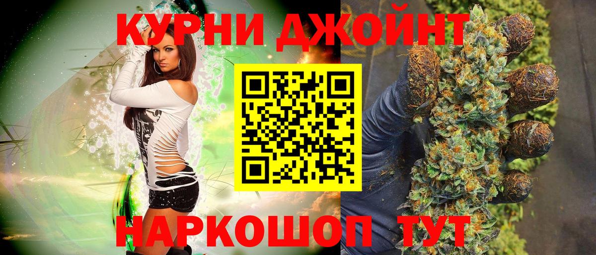 МАРИХУАНА White Widow Тосно